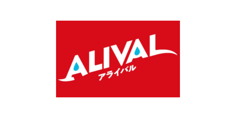 アライバル